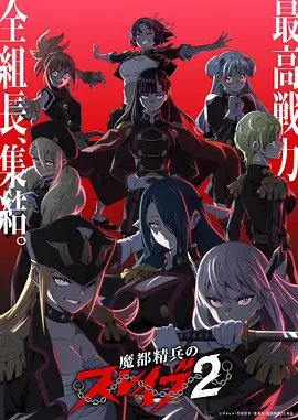 墨色江湖 国风武侠动漫在线观看