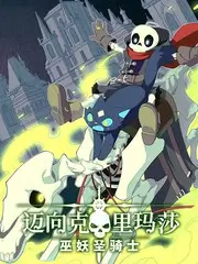 雪线之上 4K修复冒险电影高清在线观看